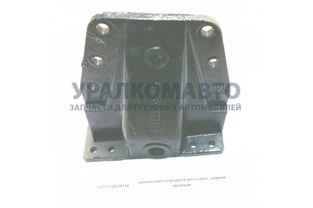 Кронштейн крепления передней рессоры задний правый SHAANXI DZ9114520156