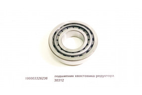 Подшипник хвостовика наружный РЗМ (30312)