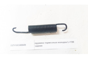 Пружина тормозных колодок L=190 задняя