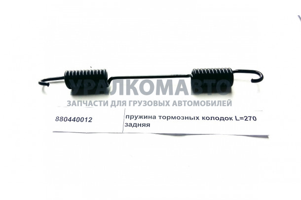 пружина тормозных колодок L=270 задняя DONG FENG 880440012