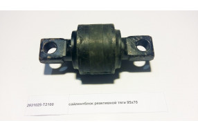 Сайлентблок реактивной тяги 95*70