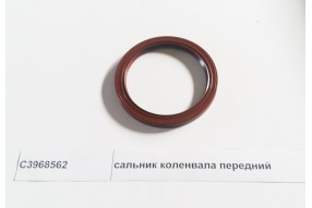 Сальник коленвала передний 75x93x10
