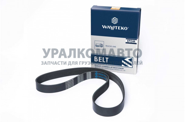 Ремень ручейковый 8PK1074 вентилятора Wayteko SHAANXI 8PK1074
