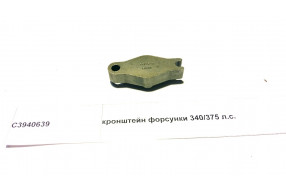Кронштейн форсунки 340/375 л.с.