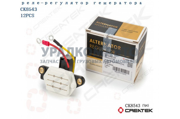 Реле регулятор генератора качество Createk SHAANXI 612600090248/259/352-TJQ