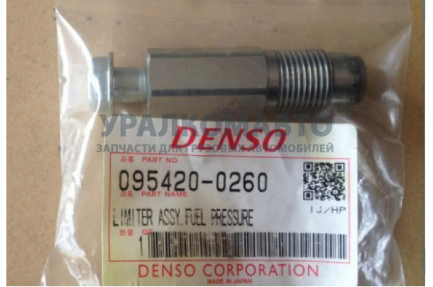 клапан топливной рампы Евро3 DENSO HOWO 095420-0260