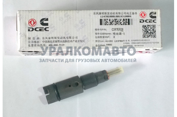форсунка Евро2 340/375 л.с. качество DONG FENG C3975929