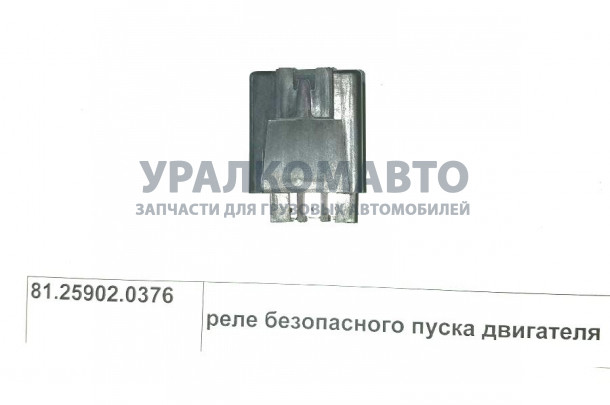 Реле безопасного пуска двигателя SHAANXI 81.25902.0376