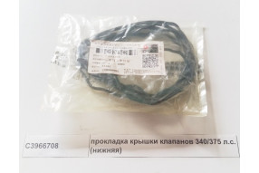 Прокладка проставки крышки клапанов ISCe, ISLe, QSC, QSL