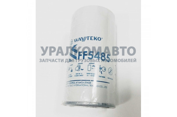 Фильтр топливный FF5485 тонкой очистки дв. ISBe (аналог WK950/21) WAYTEKO
