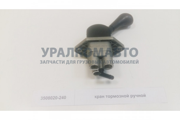 Кран ручного тормоза PENER
