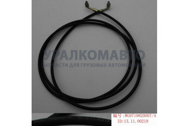шланг подъема кабины L=3150 двухколенный HOWO WG9719820007