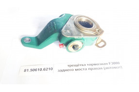 Трещетка тормозная F3000 заднего моста правая (автомат)