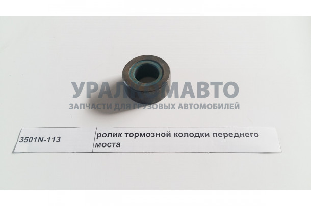 ролик тормозной колодки переднего моста DONG FENG 3501N-113