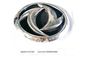 Логотип "DONGFENG"