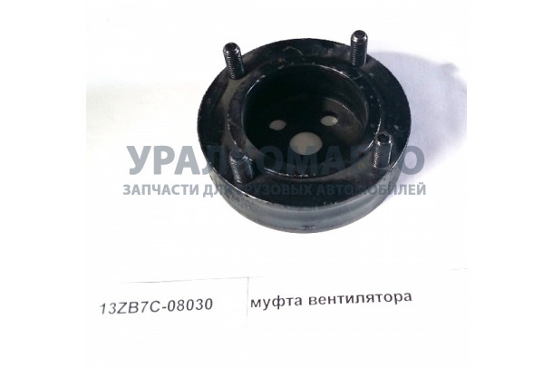 муфта вентилятора DONG FENG 13ZB7C-08030
