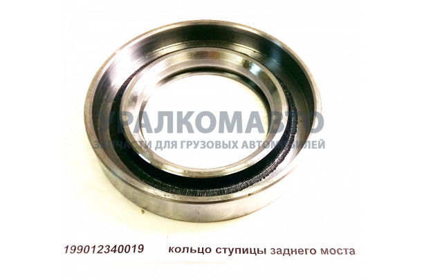 кольцо ступицы заднего моста HOWO 199012340019