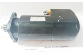Стартер 11 зубьев (сапог) 61500090029