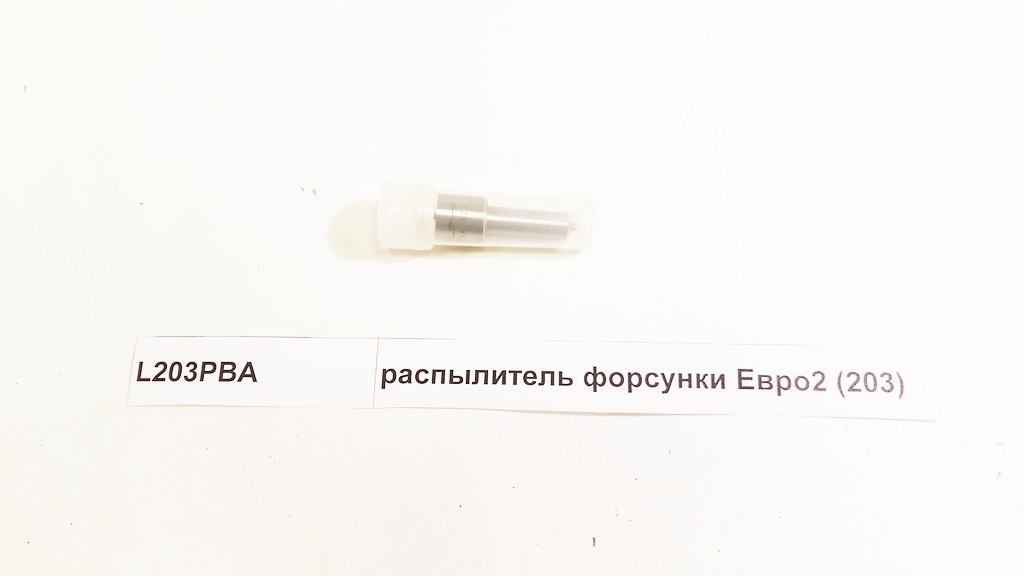 Распылитель форсунки (203) 336/371 л.с WD615 Евро2 