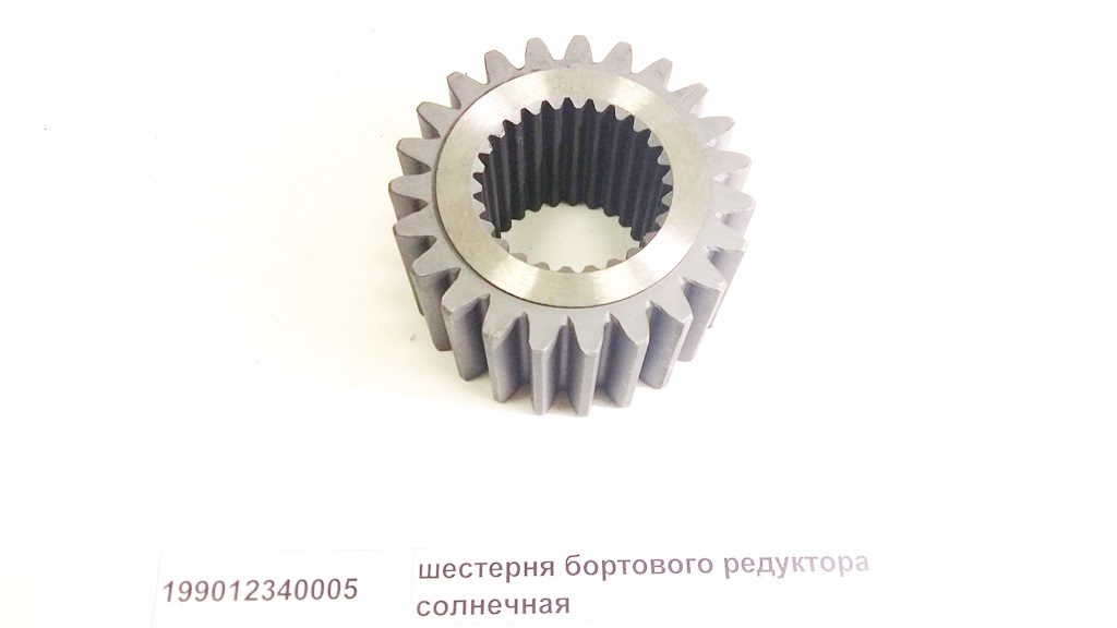 Шестерня полуоси Z=23