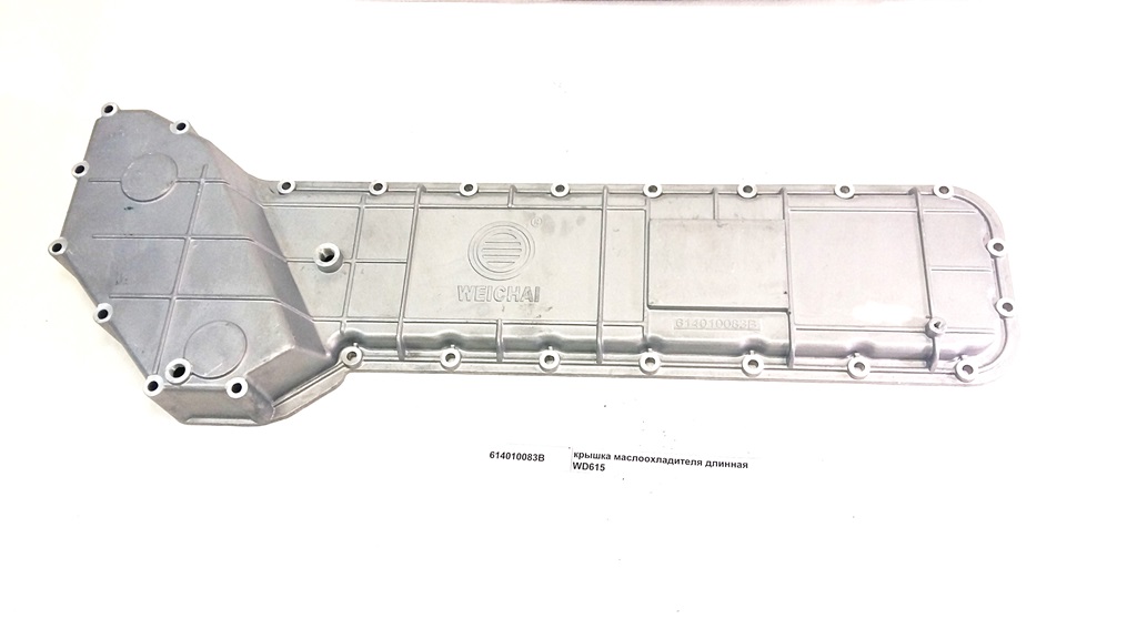 Крышка теплообменника длинная WD615
