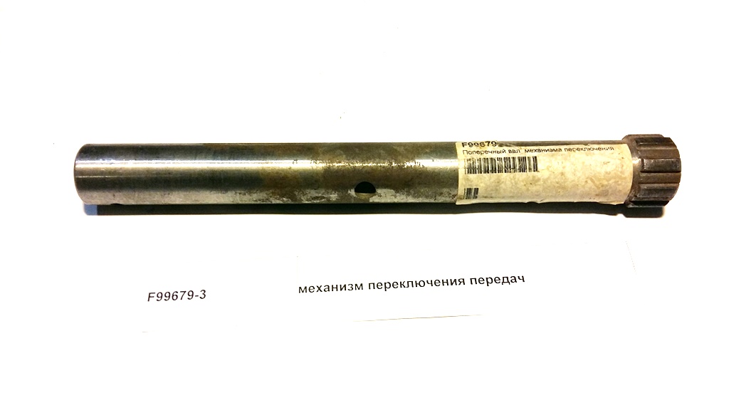 Механизм переключения передач КПП FULLER